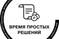 Бухгалтерское сопровождение