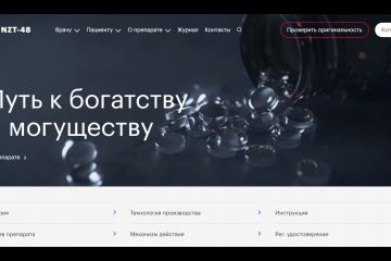 Адаптивная верстка вашего сайта