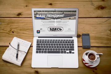 Создам лендинг для Вашего вашего сайта.