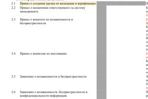 92BF5F4B-B514-4504-A9DE-1FB7E83349CB