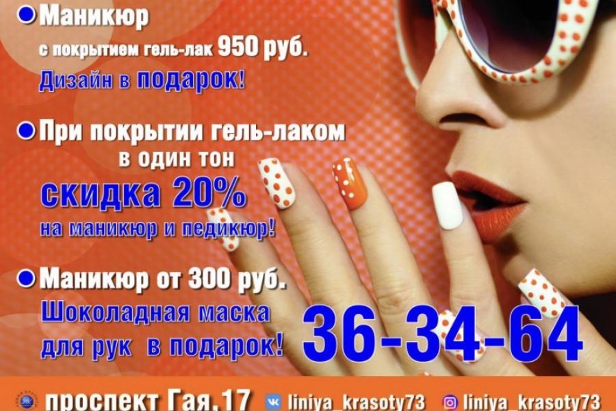 Постер 1 000 руб.  за 1 день.. Юлия Чибрикова