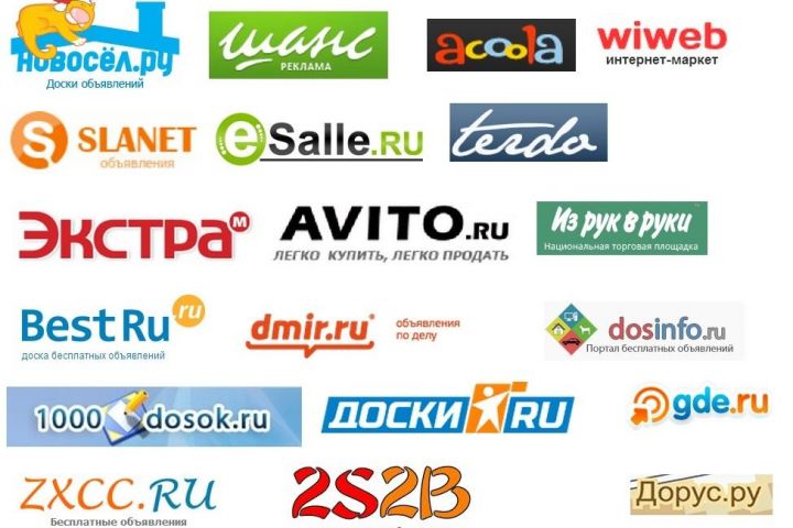 Размещу ваше объявление на 2500 досках объявлений России и Украины - 1680324