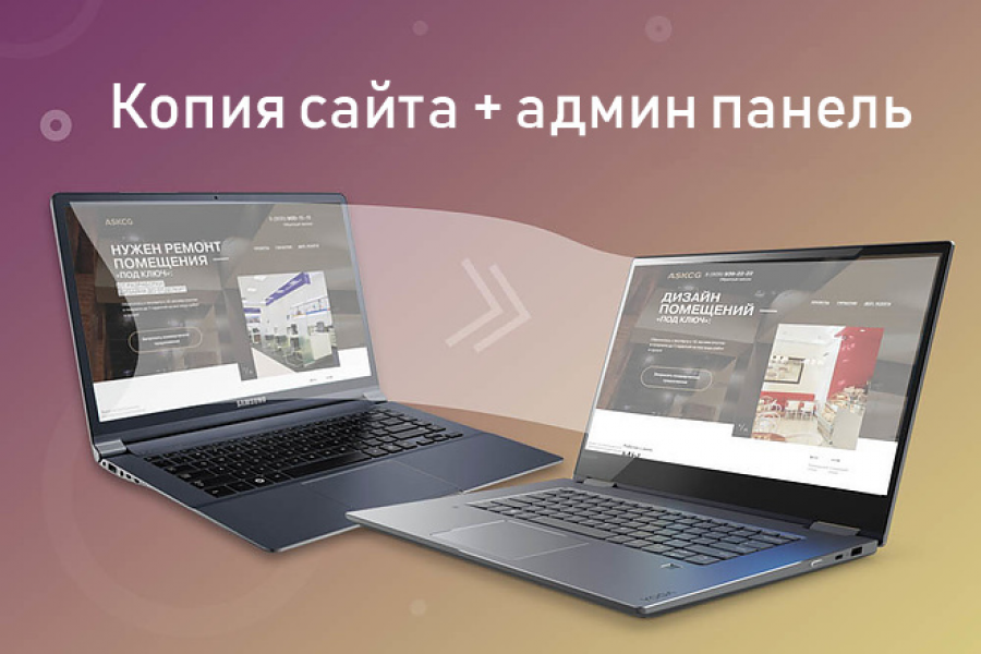 Копия сайта программы. Копия сайта программы