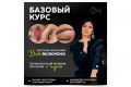 Баннер для instagram