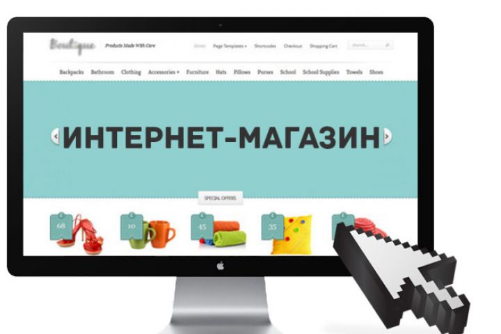 Сайт любой сложности от профессионалов - 1683240