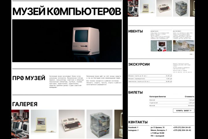 Разработка дизайна лендинга - 1683555