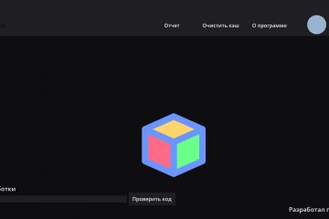 Программа для расчета заливки файлов pdf макетов