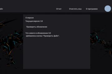 Программа для расчета заливки файлов pdf макетов