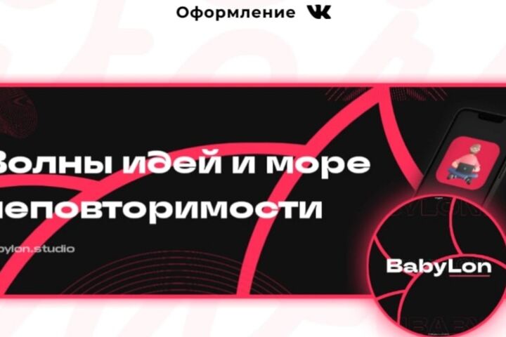 Дизайнер - 1684951