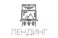 Лединг на Тильде