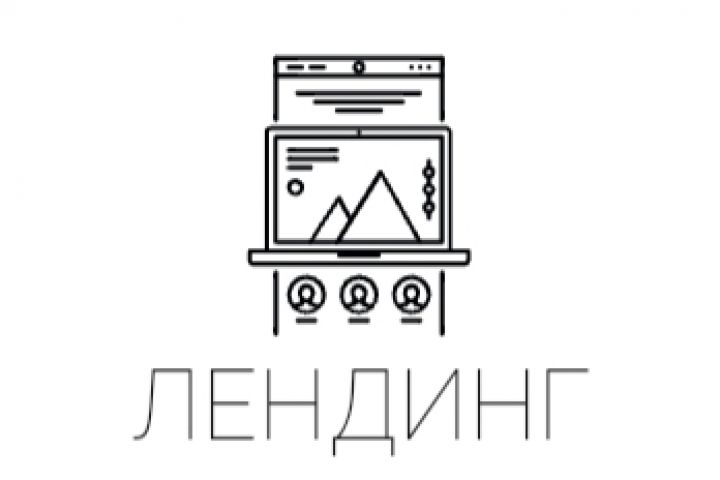 Лединг на Тильде - 1684959