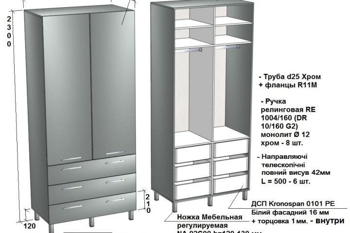 Планировка смета быстрый дизайн - 1686281