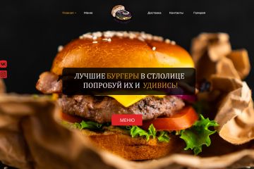 Дизайн сайта