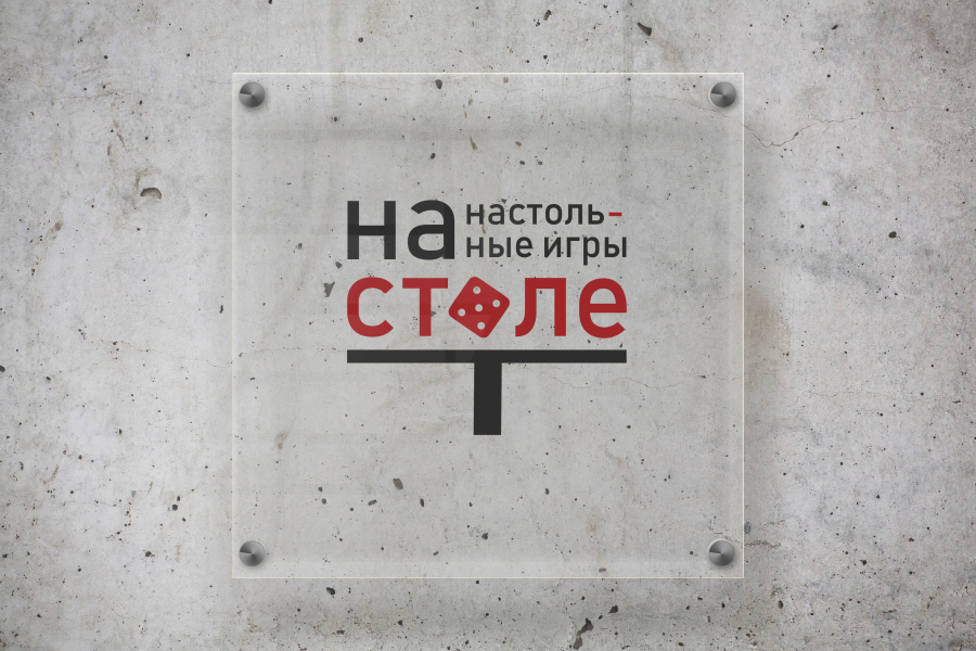 Продаю: Логотип "Настоле" -   готовая работа на продажу :7209