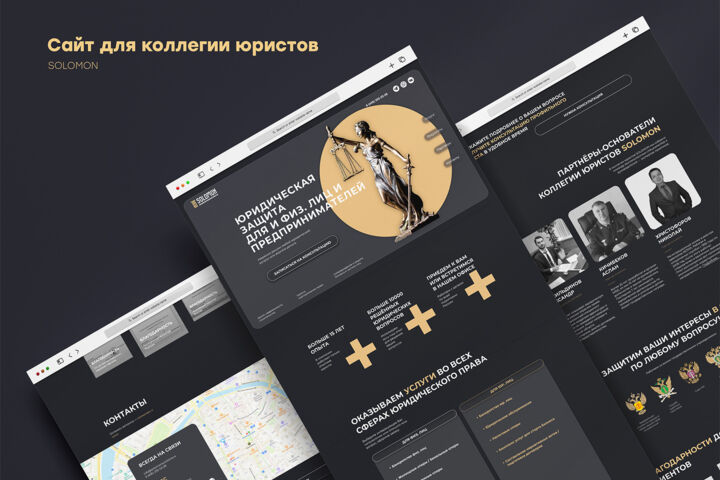 Лендинг "под ключ" tilda