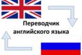 ПЕРЕВОД АРМЯНСКОГО ЯЗЫКА