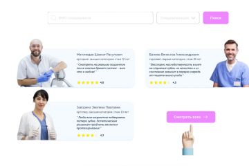 Разработка сайтов "под ключ"