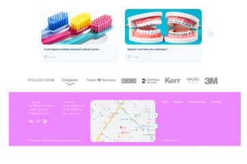 Разработка сайтов "под ключ"