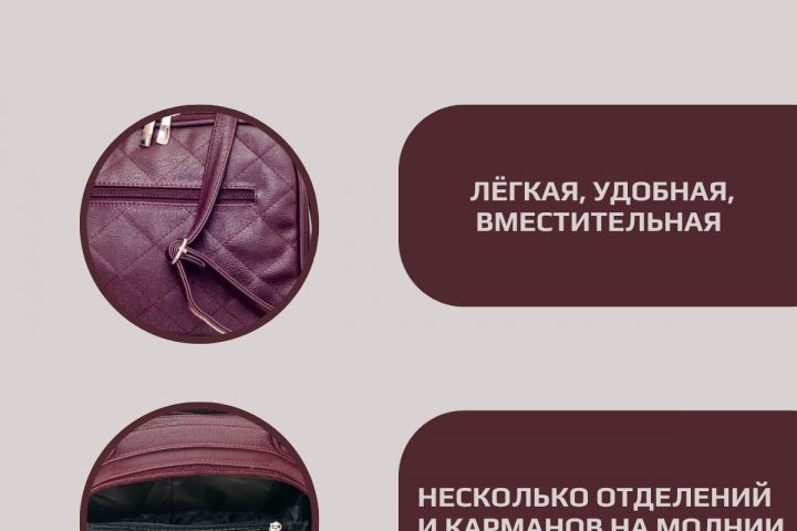 Инфографика для маркетплейсов - 1692167