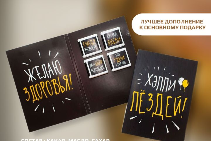 Инфографика для маркетплейсов - 1692168