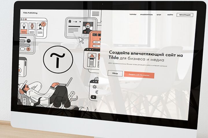 Как сделать изображение в тильде на весь экран