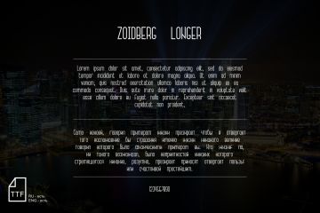 Шрифт ZOIDBERG LONGER 