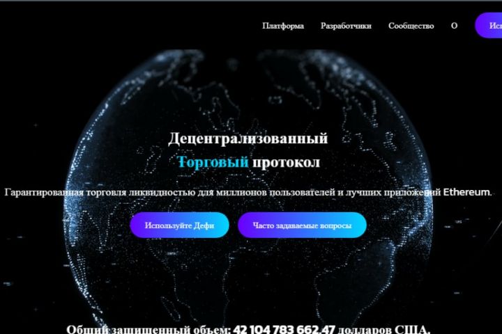 web разработка телеграмм чат-бот верстка - 1693746