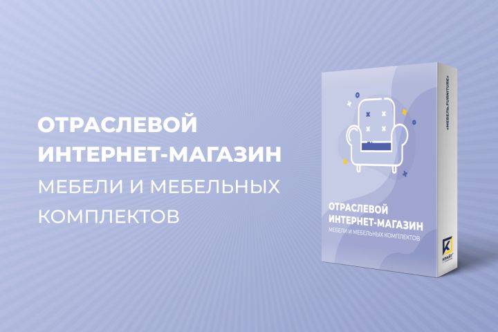 ИНТЕРНЕТ-МАГАЗИН МЕБЕЛИ И МЕБЕЛЬНЫХ КОМПЛЕКТОВ - 1694281