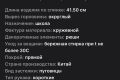 Написание карточек для маркетплейсов