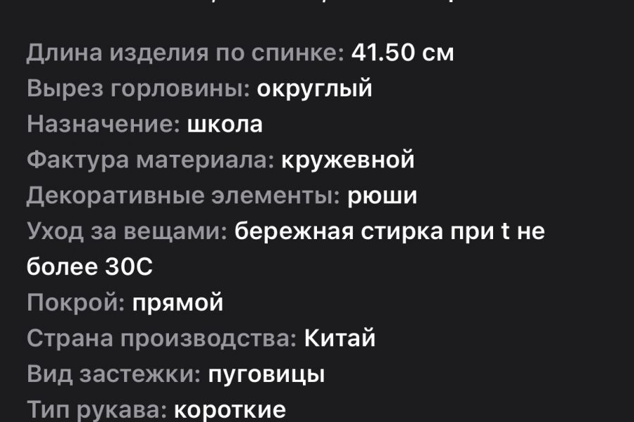 Написание карточек для маркетплейсов 500 руб.  за 1 день.. Владислава Шаповал