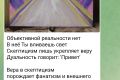 Стихотерапия/ Трансформирующие послания/Креатив/Дневник/Блог