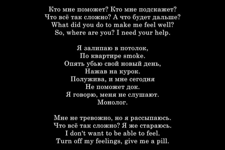 Текст песни на заказ, гострайтинг, стихи - 1697101