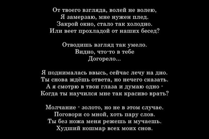 Текст песни на заказ, гострайтинг, стихи - 1697104