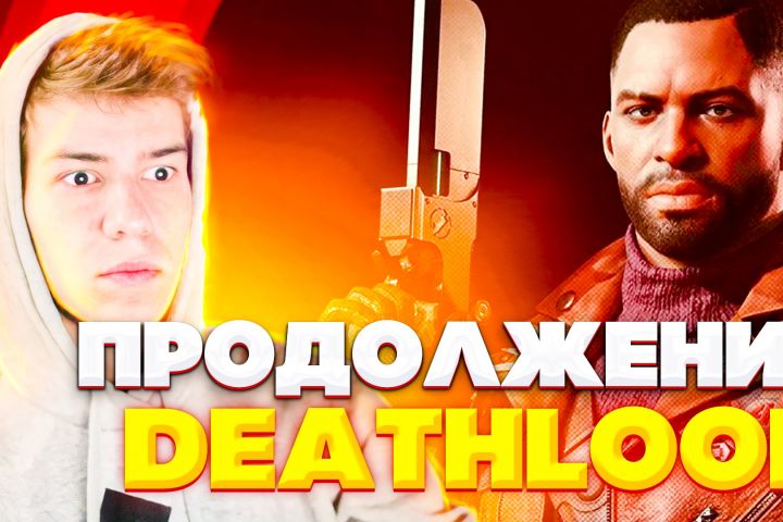 Качественная картинка для видео YouTube (превью) - 1697282