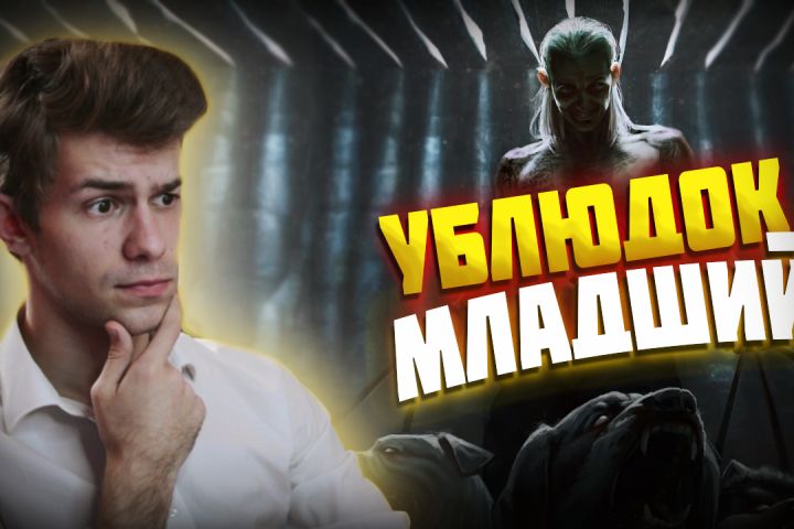 Качественная картинка для видео YouTube (превью) - 1697285