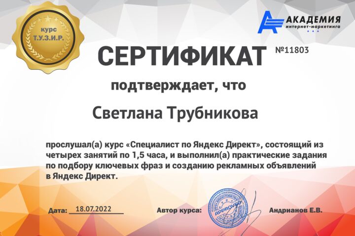 Контекстная реклама-которая увеличит ваш доход