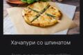 Создание сайта