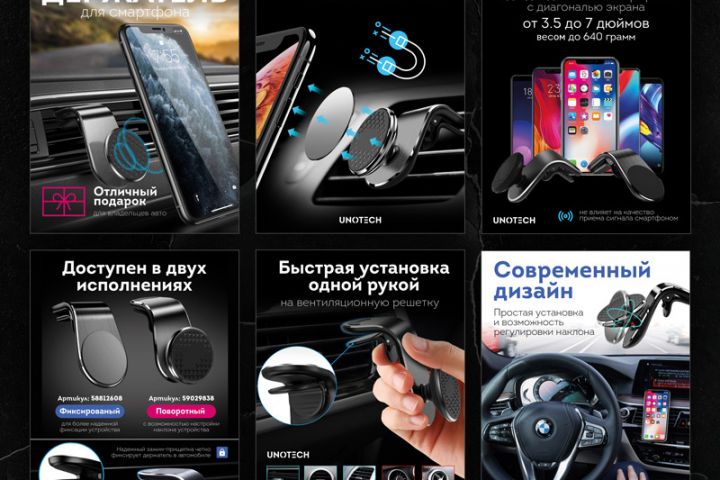 Инфографика для карточки товара WB Ozon ПРЕМИУМ ПАКЕТ - 1698942