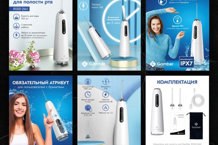 Инфографика для карточки товара WB Ozon ПРЕМИУМ ПАКЕТ - 1698943