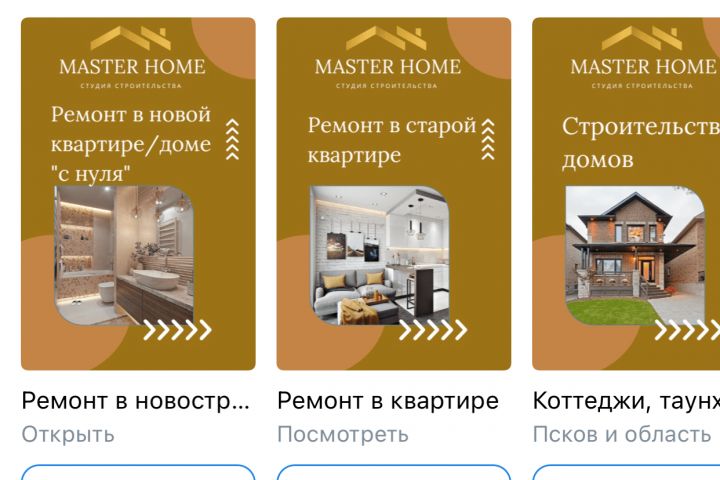 Оформление группы ВКонтакте - 1699132