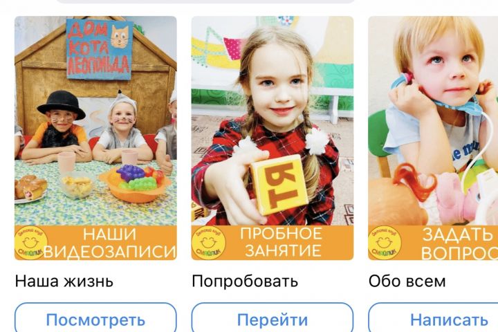 Оформление группы ВКонтакте - 1699135