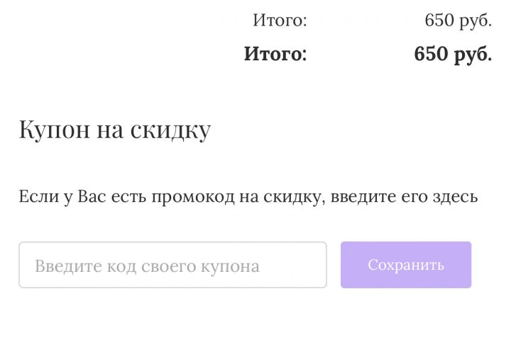 Создание интернет магазинов - 1699139