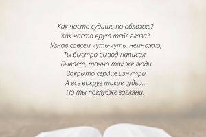 Обложка 1