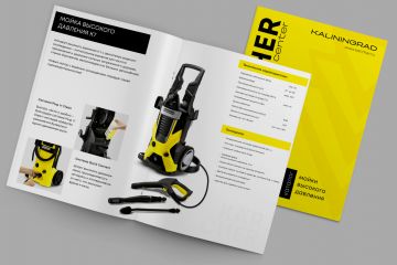 Дизайн печатной продукции