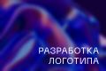 Создание уникальных логотипов