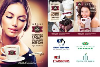 Интерфейсы, Презентации, Баннеры, Полиграфия