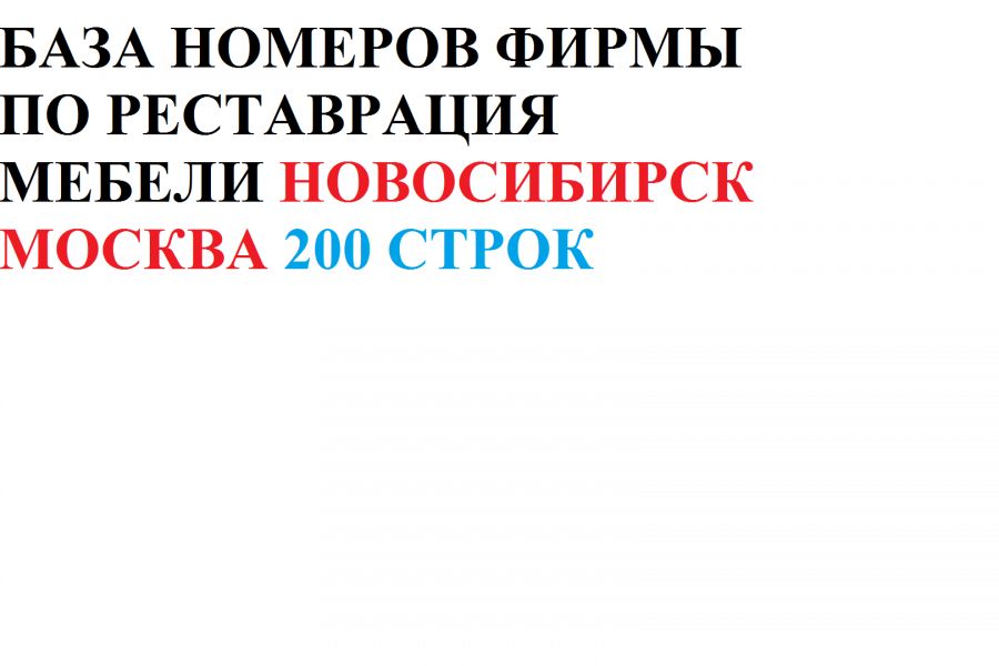 200 строк