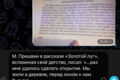 Набор текста