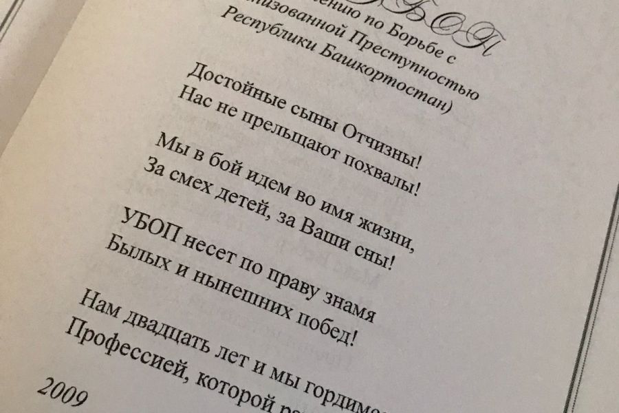 Стихотворения, поздравления на заказ 1 000 руб. за 2 дня.. Зульфия Арт-директор