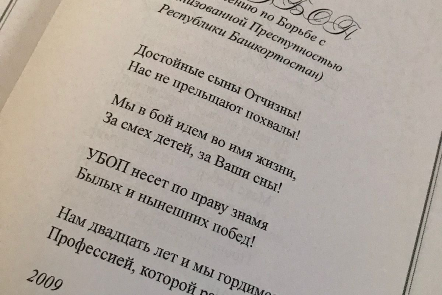 Стихотворения, поздравления на заказ 1 000 руб.  за 2 дня.. Зульфия Валеева